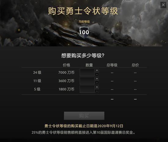 网易新游戏推出将助力下半年游戏业务增长